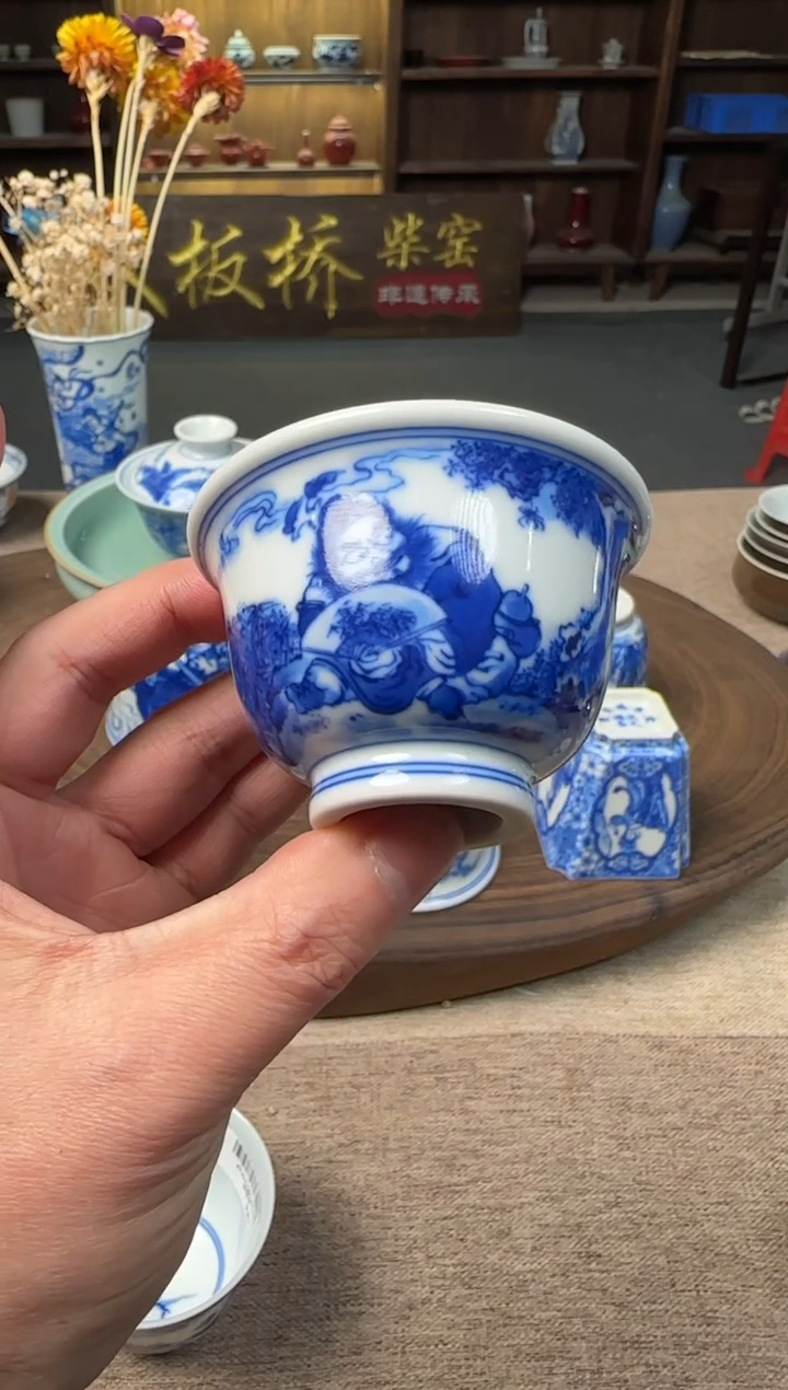 双板桥柴窑双板桥柴窑青花