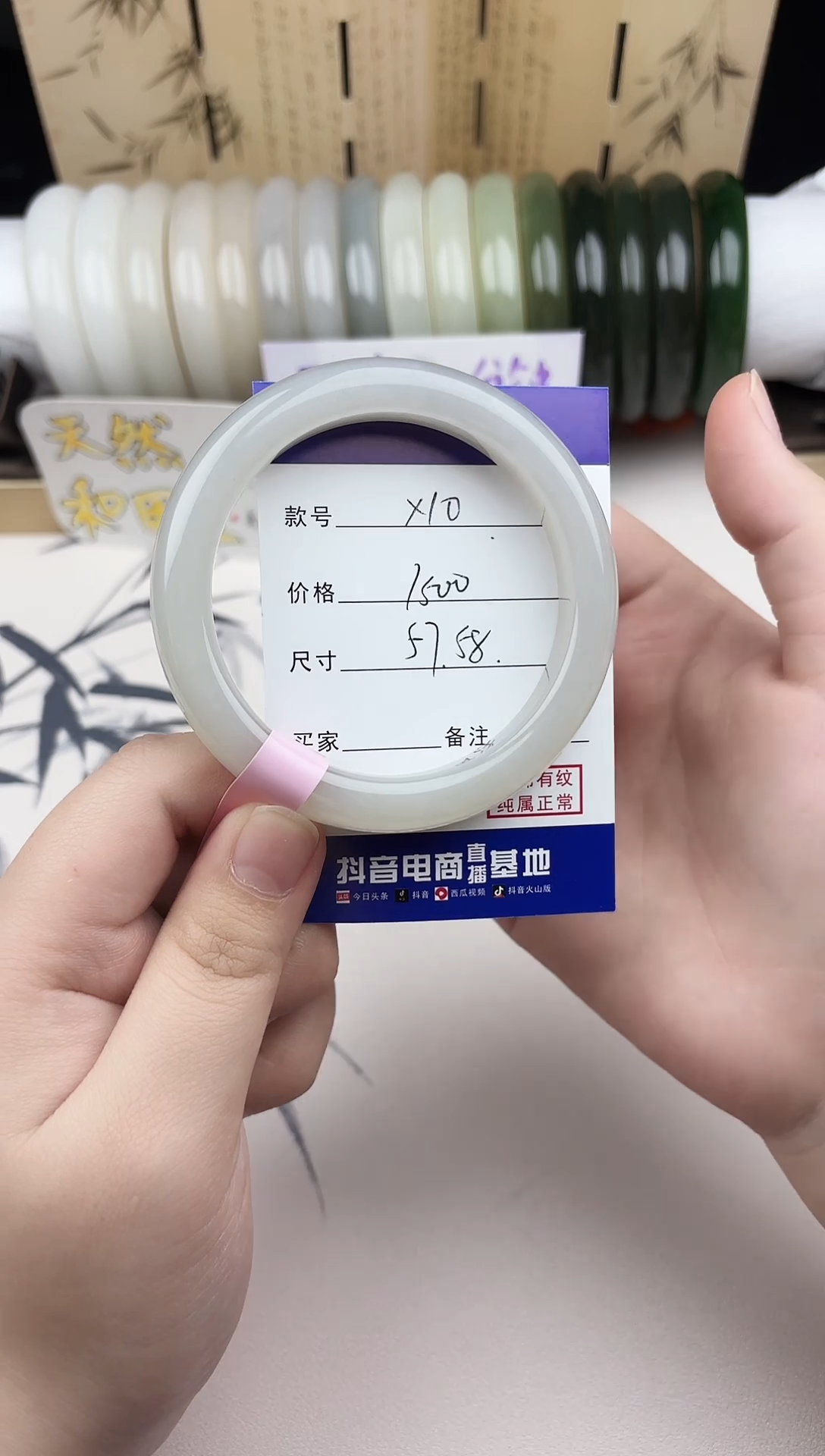 【闪购商品】和田玉手镯未镶嵌10