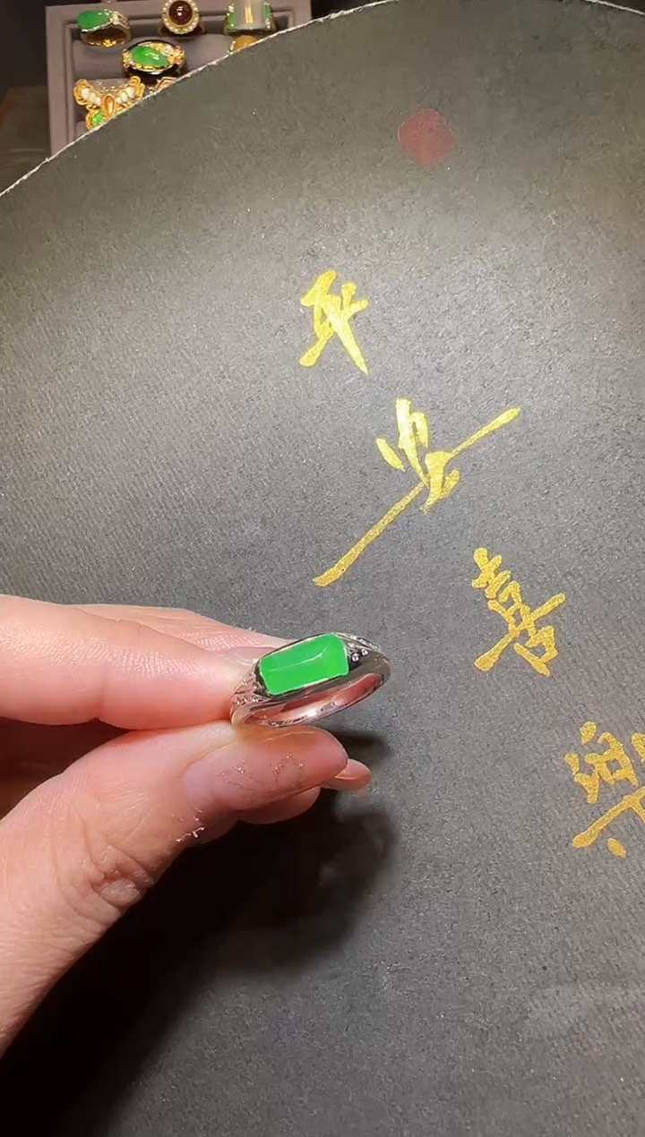 翡翠18K金镶嵌戒指翡翠马鞍戒指