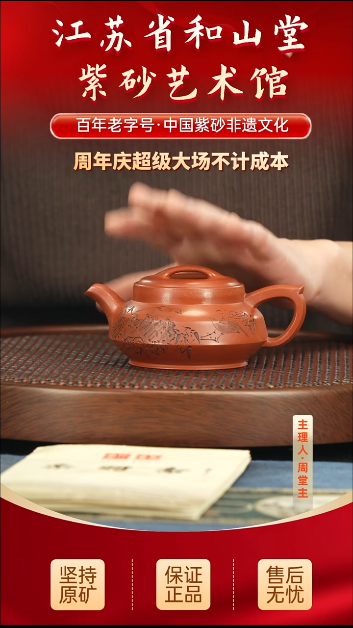 茶壶紫砂399.00399.00