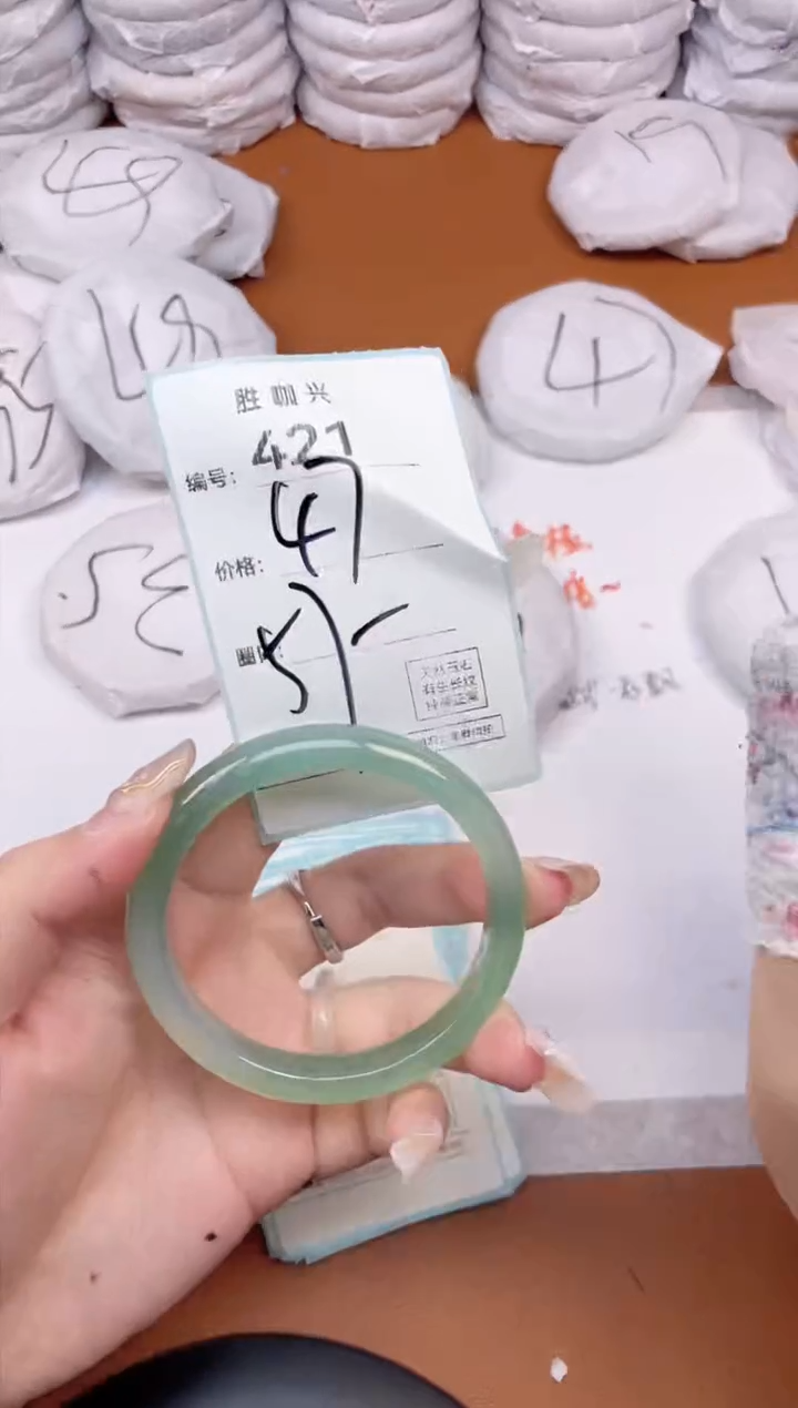 【闪购商品】玛瑙/玉髓手镯未镶嵌421