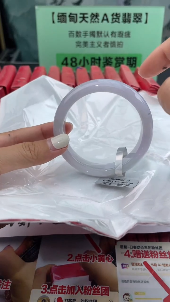 【闪购商品】翡翠手镯未镶嵌3翡翠手镯