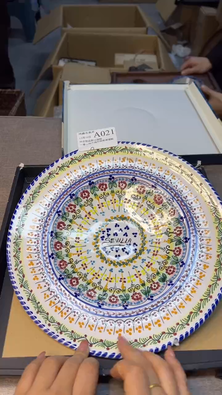 盘021盘子默认微瑕