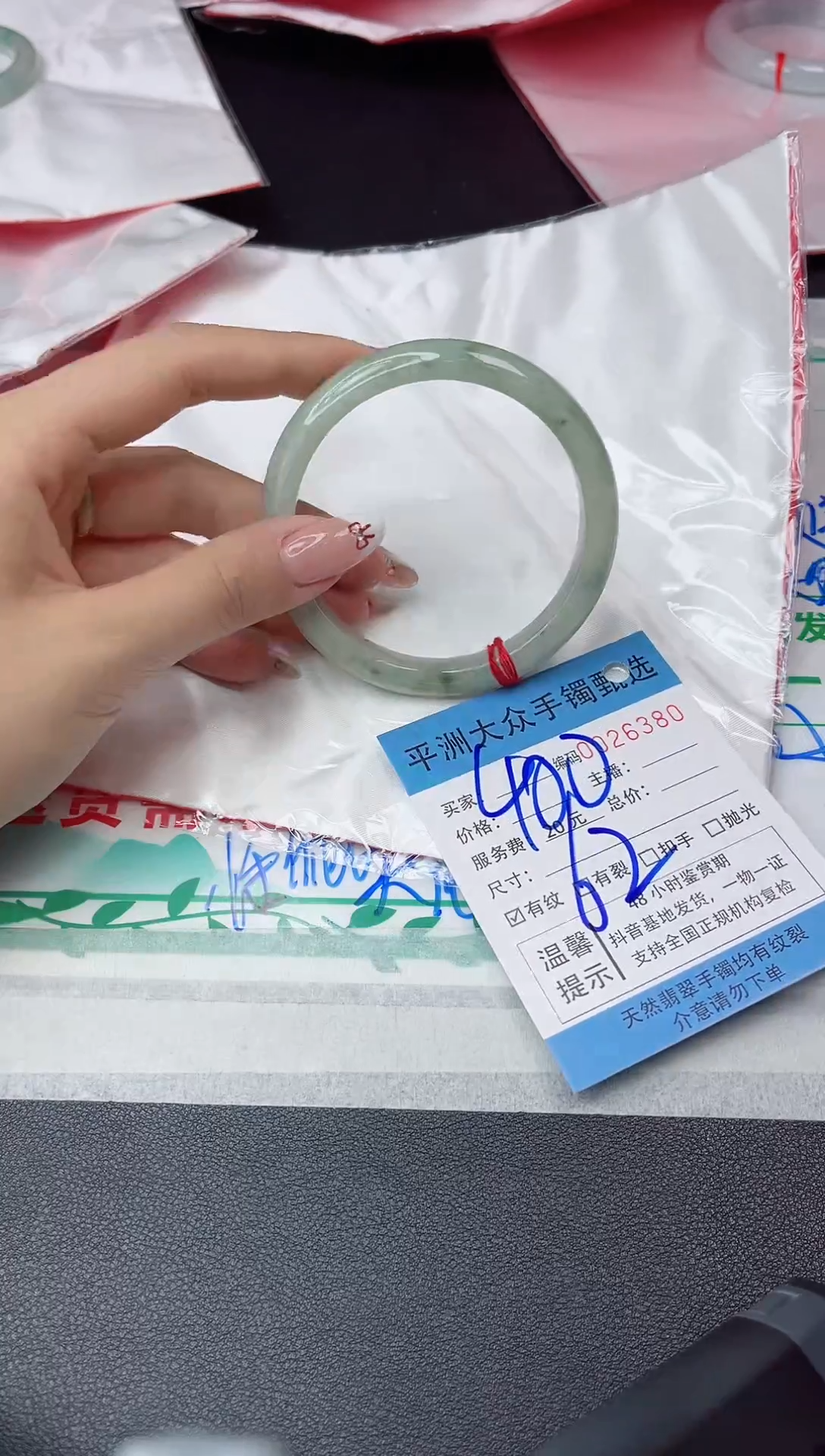 【闪购商品】翡翠手镯未镶嵌翡翠手镯