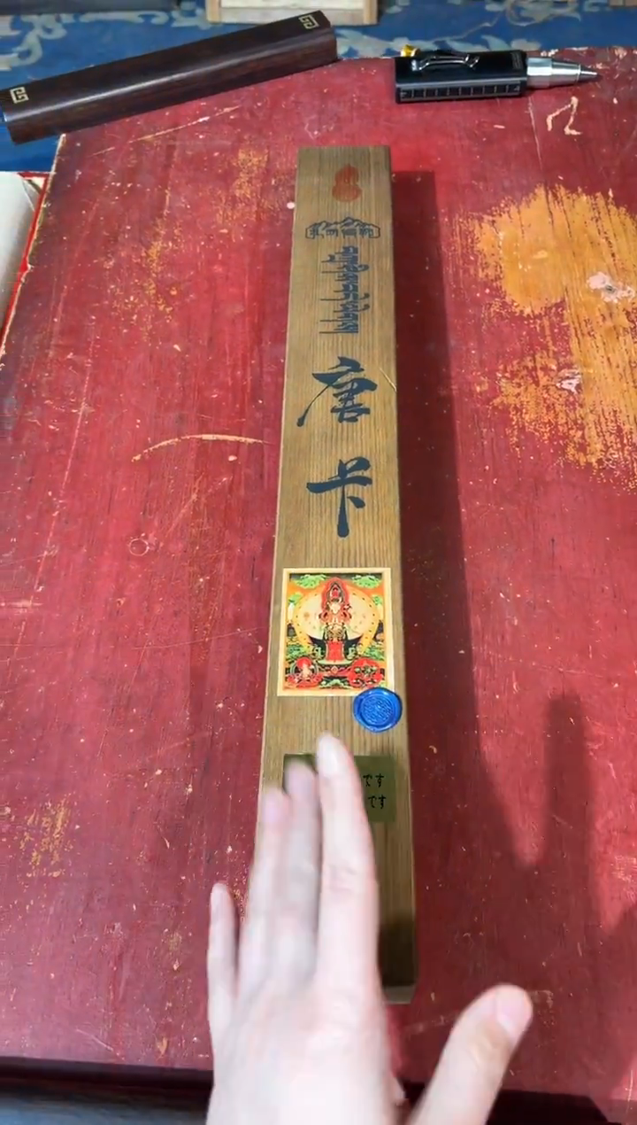 卷轴画龙妹的唐卡tk16