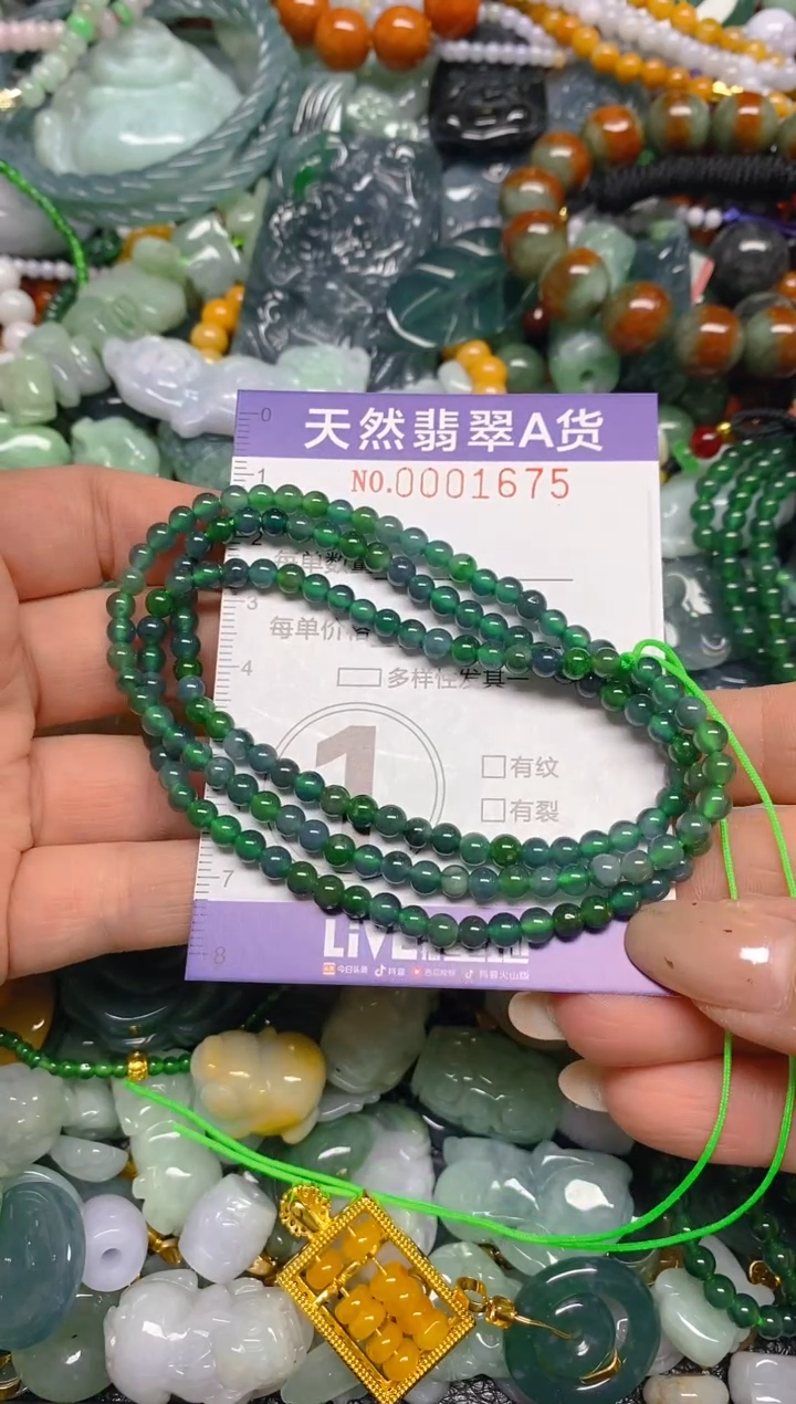 颈饰未镶嵌翡翠闪购0001675