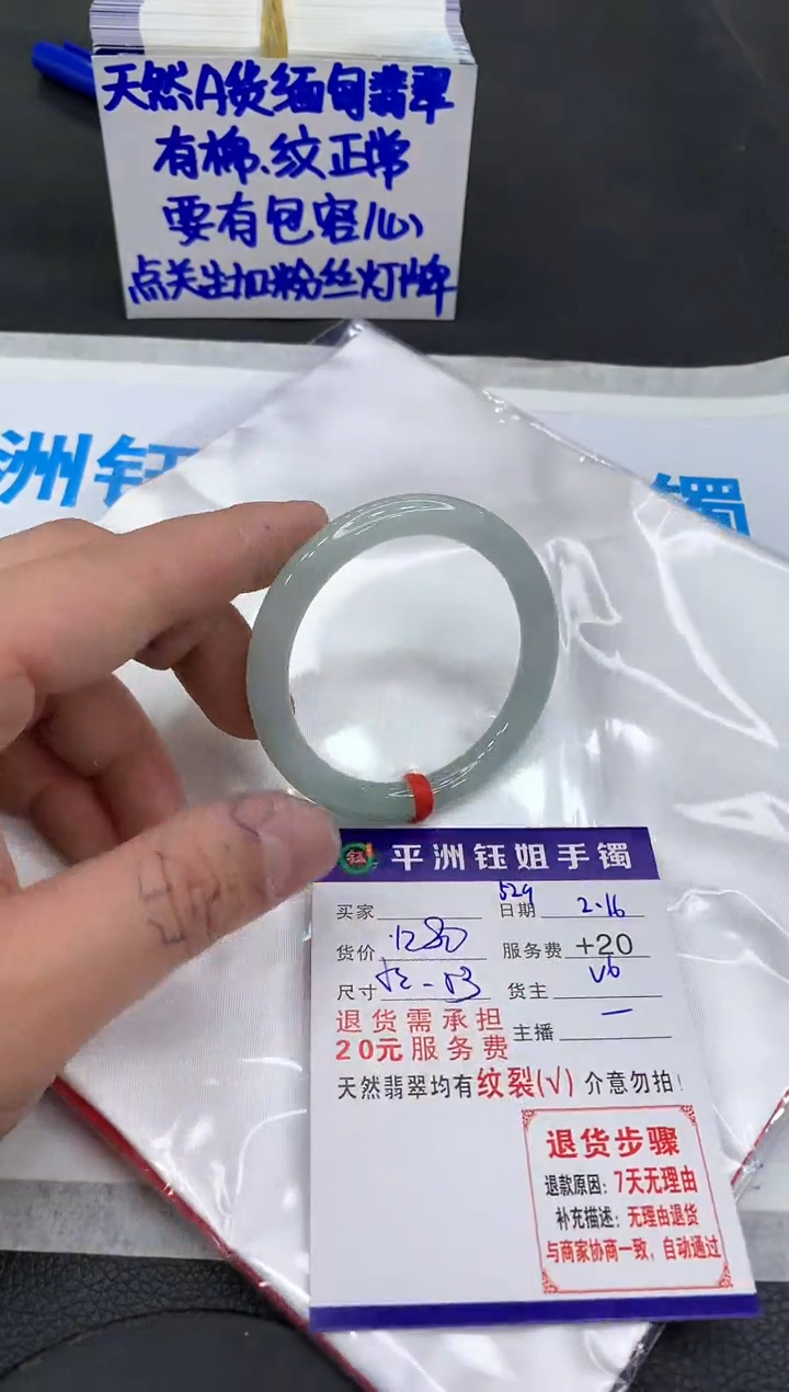 【闪购商品】翡翠手镯未镶嵌111111111
