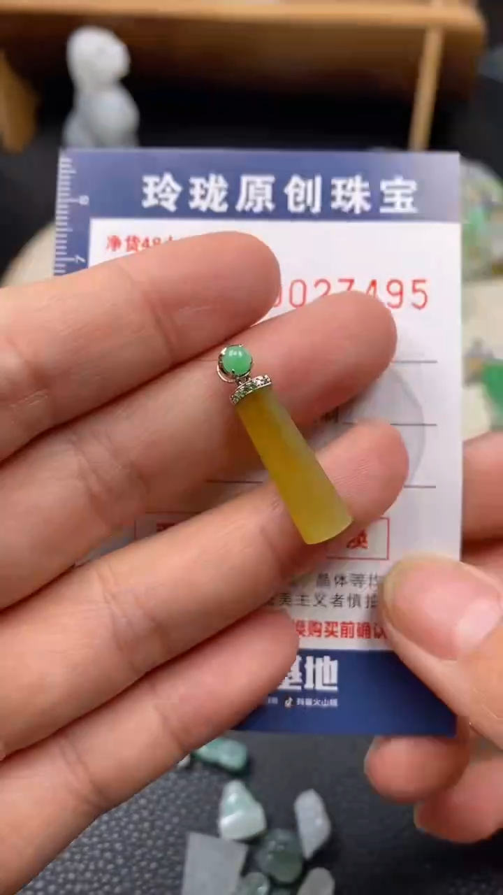 【闪购商品】翡翠颈饰18K金镶嵌翡翠净货27495