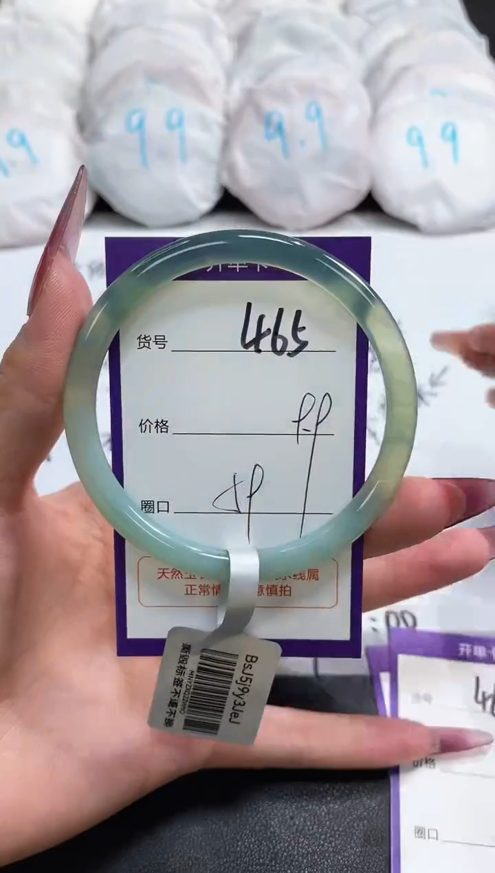 【闪购商品】玛瑙/玉髓手镯未镶嵌465