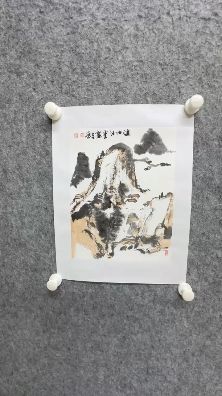 国画写意画山水画手绘
