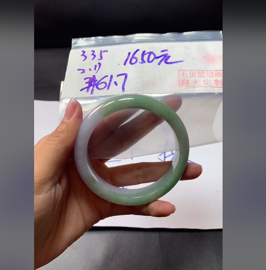 定制翡翠未镶嵌毛货需精细抛光335手镯61.7+1650元+拍一发一