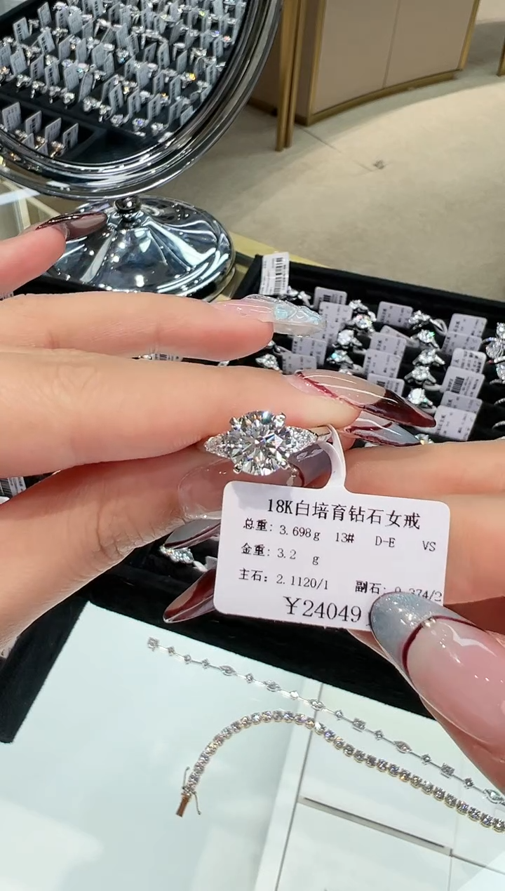 【闪购商品】实验室培育钻石18K金镶嵌戒指戒指