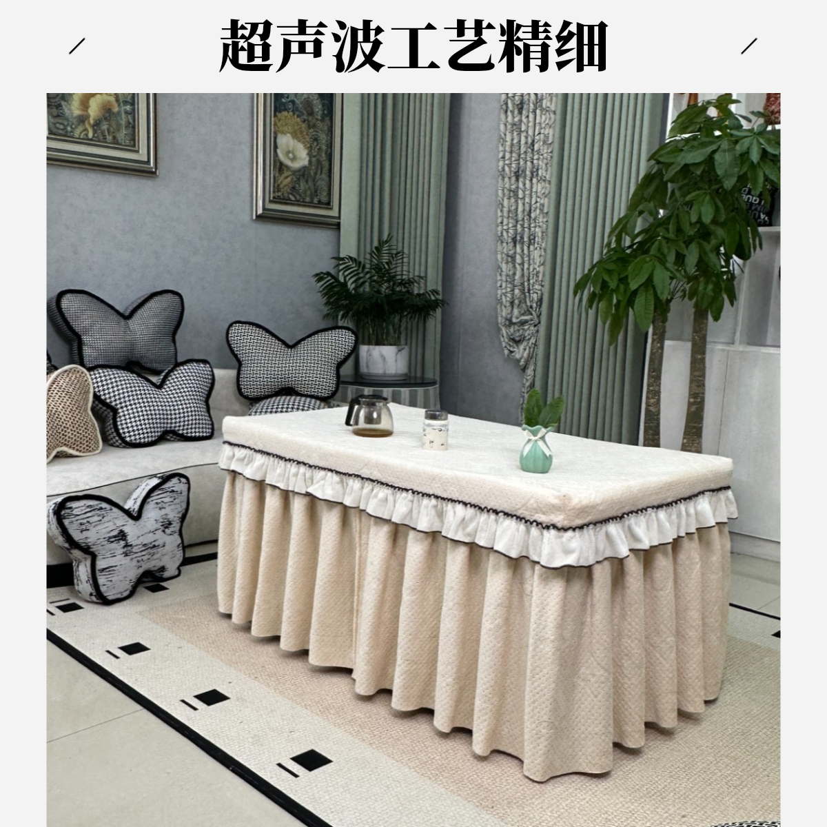 冬款超声波浅米黄烤火炉桌布
