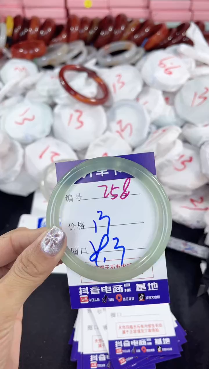 【闪购商品】玛瑙/玉髓手镯未镶嵌258