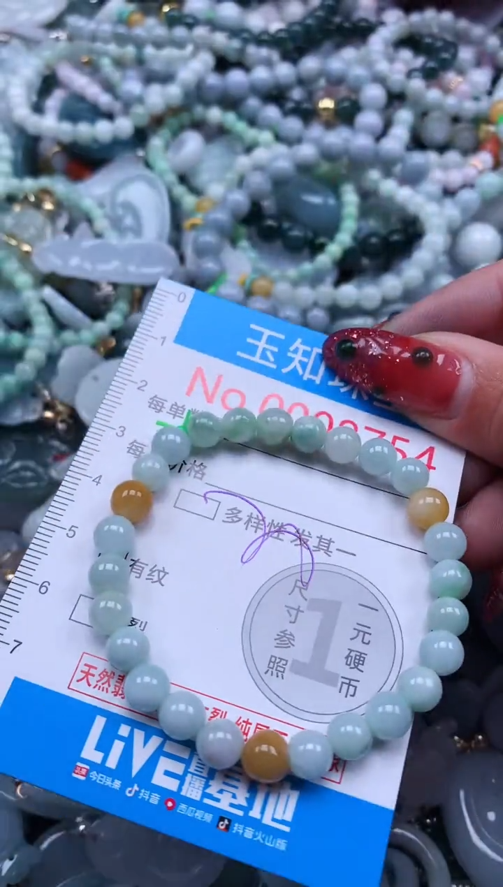 【闪购商品】翡翠吊坠(不含链)未镶嵌8754