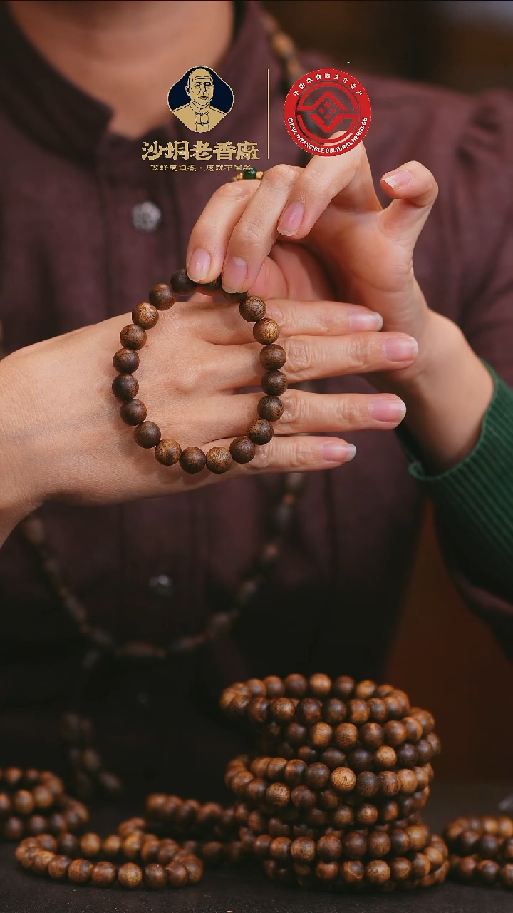 沉香手串【老香厂】黄棋圆珠10mm单圈手串(多样性发一）