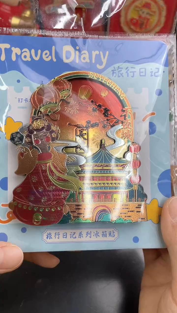 惠*小胖墩儿两单包邮