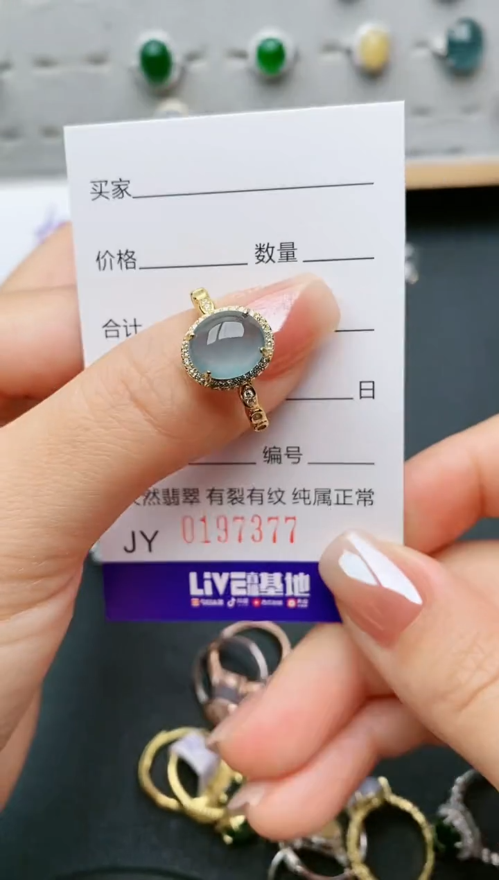 【闪购商品】翡翠戒指银S925镶嵌7377
