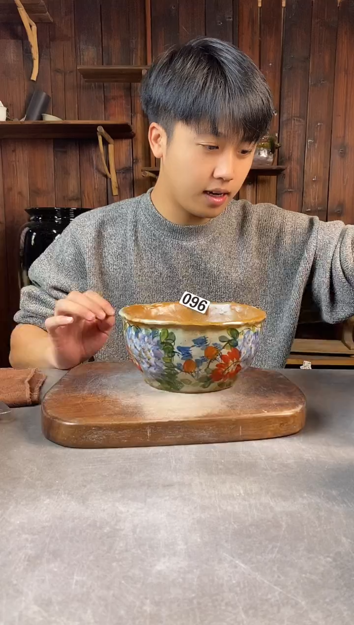 碗096，开窑上新，超值陶瓷