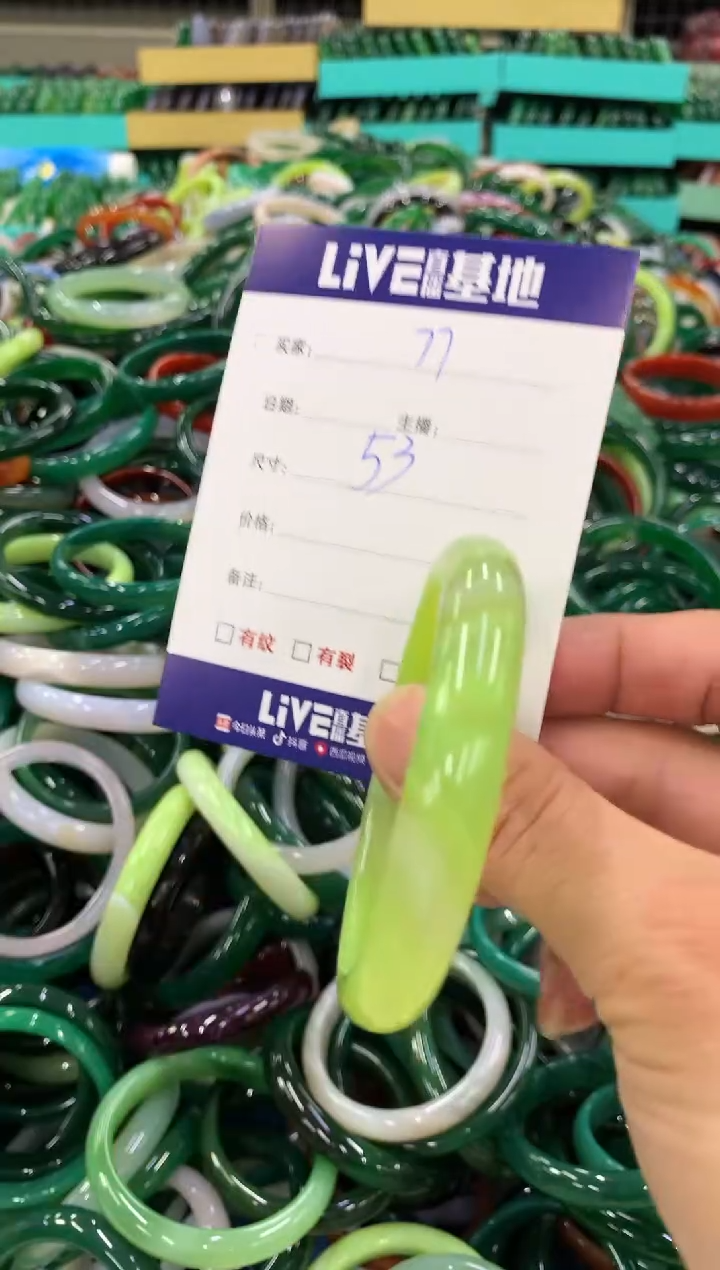 手镯玛瑙/玉髓未镶嵌77