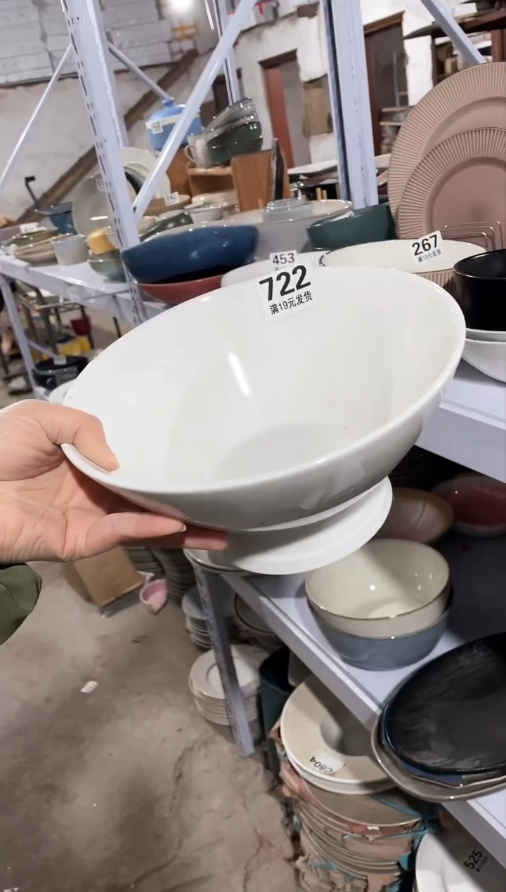 【闪购商品】碗微瑕（1个装）722大号斗笠碗