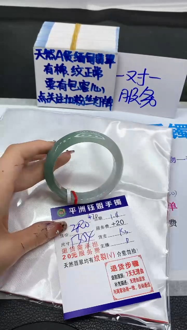 【闪购商品】翡翠手镯未镶嵌11111111111