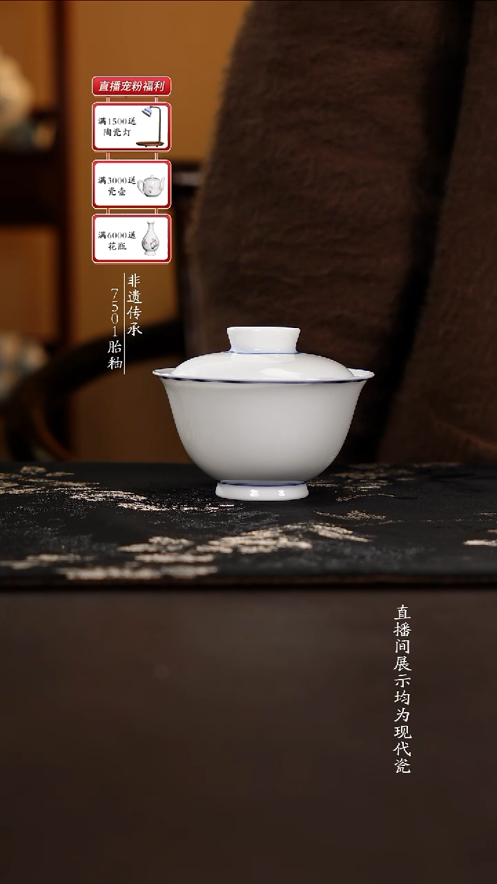 杯子瓷滑石子胎盖碗110cc