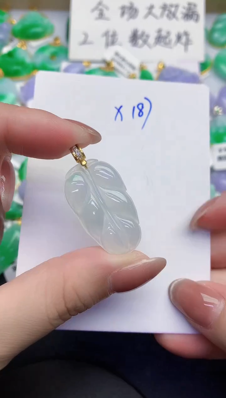 颈饰未镶嵌翡翠缅甸天然翡翠A货