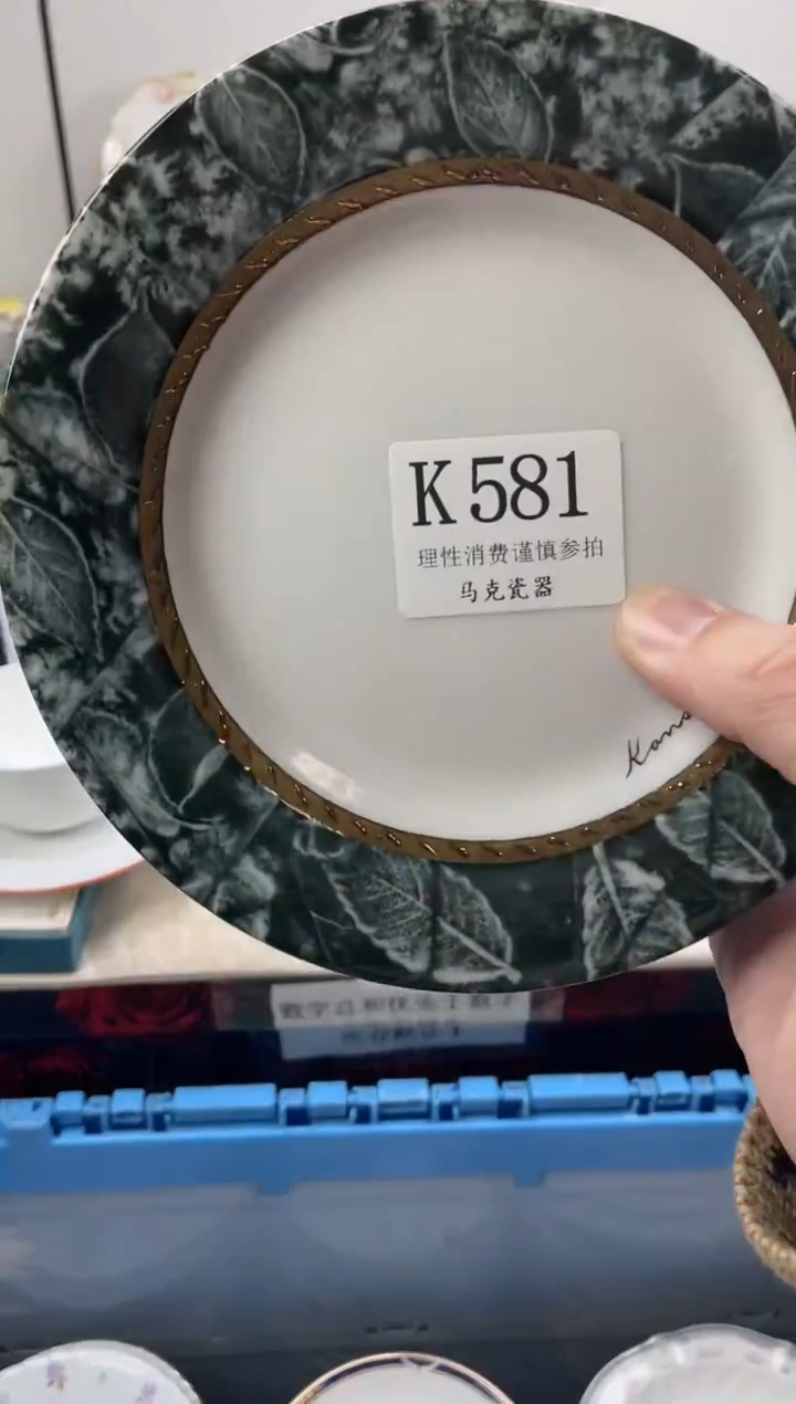 瓷片小*                K581