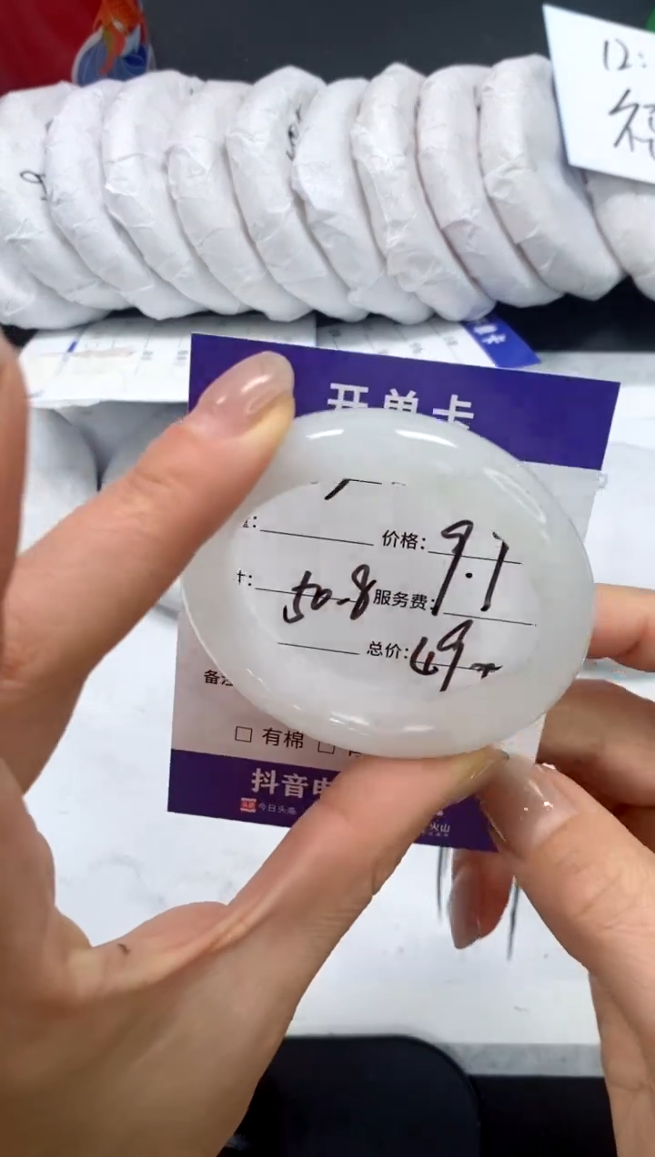 未镶嵌手镯石英质玉263-50.8