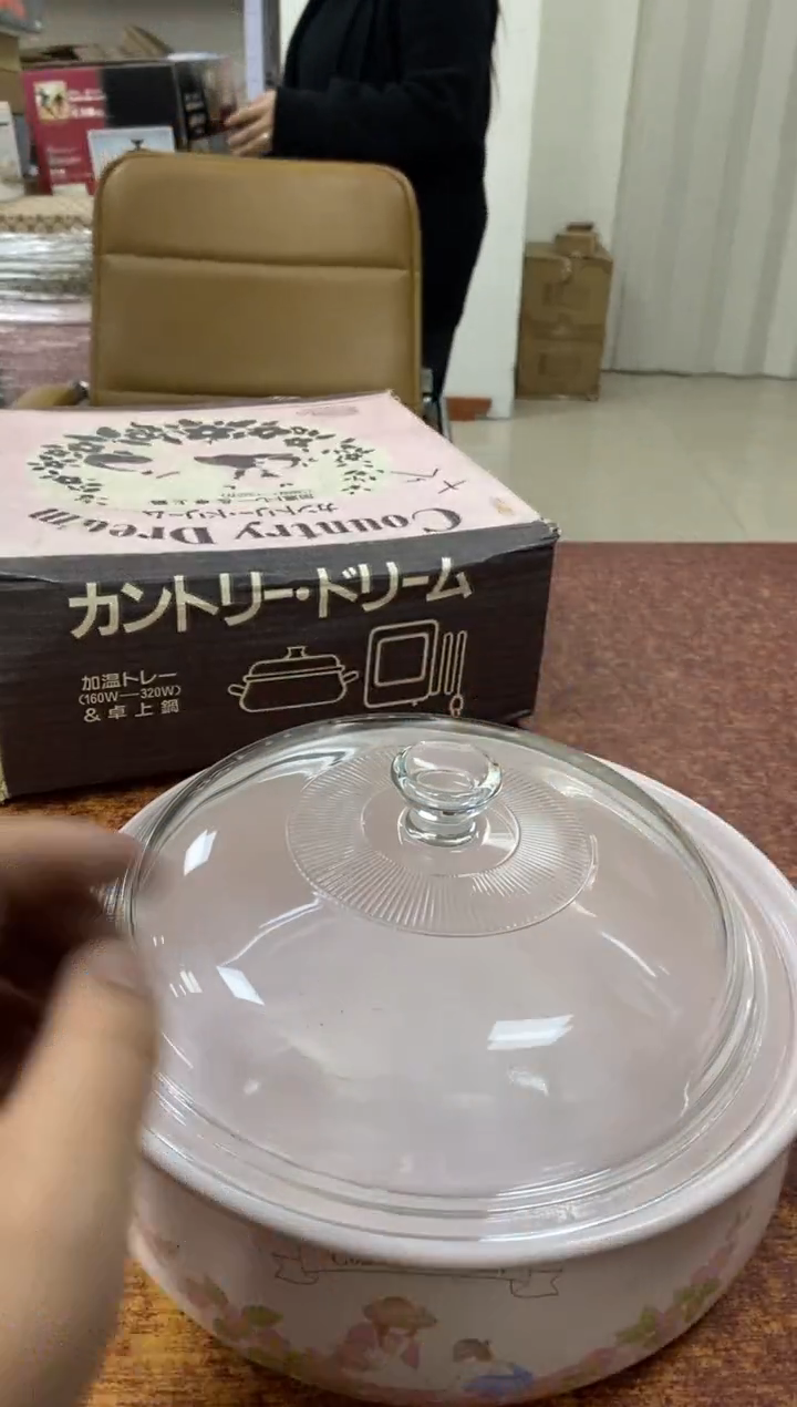 瓷片201小林轩欢迎您