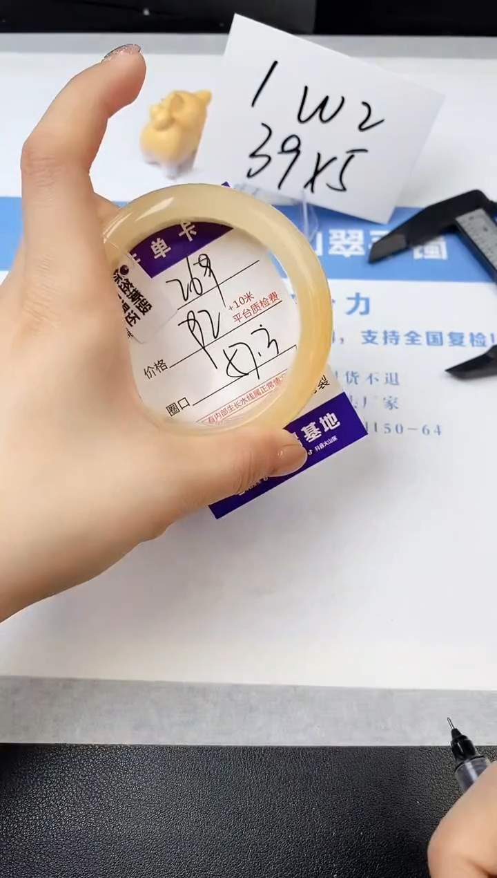 【闪购商品】石英质玉手镯未镶嵌s269-H-57.3