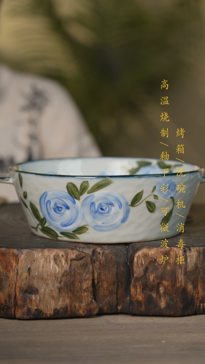 【闪购商品】瓷片景德镇高温釉下彩可微波烤箱洗碗机
