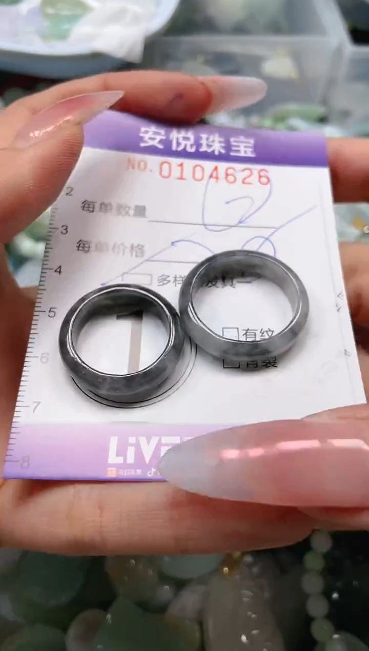 【闪购商品】翡翠颈饰未镶嵌闪购0104626多样性发其一