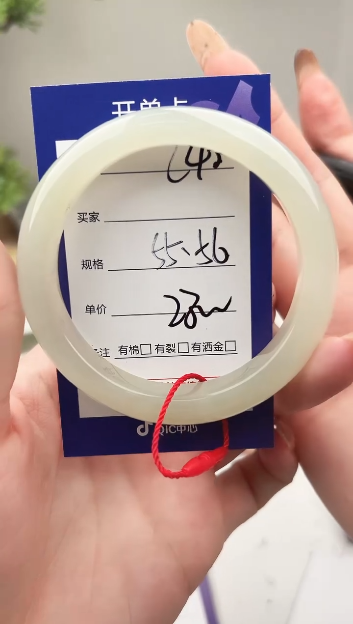 未镶嵌手镯和田玉微色差C40