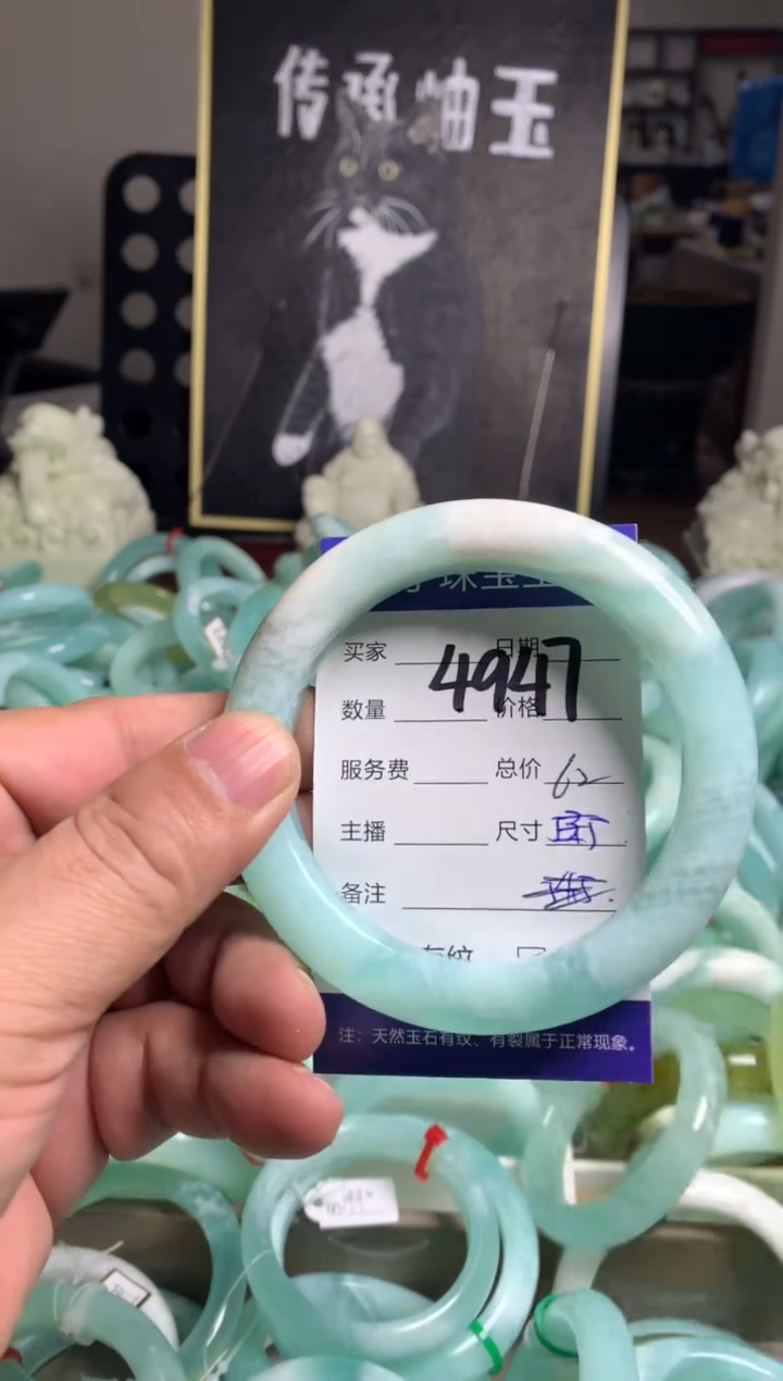 【闪购商品】蛇纹石玉手镯未镶嵌4947