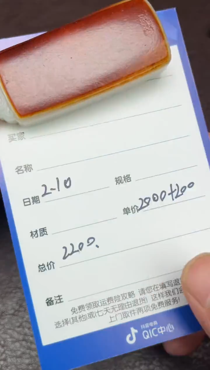 【闪购商品】和田玉2.10GZ多样性拍一发一未镶嵌15