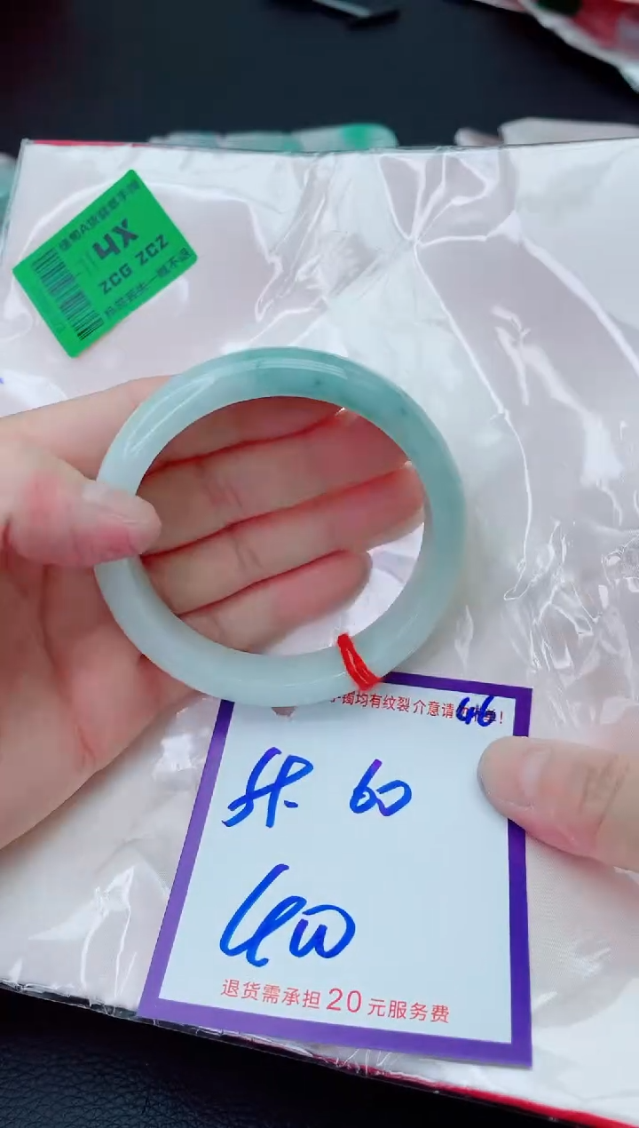 未镶嵌手镯翡翠11111111