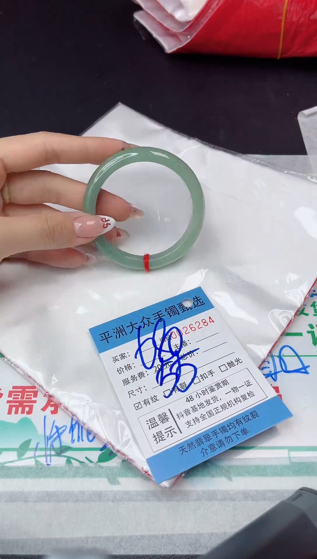 【闪购商品】翡翠手镯未镶嵌翡翠手镯