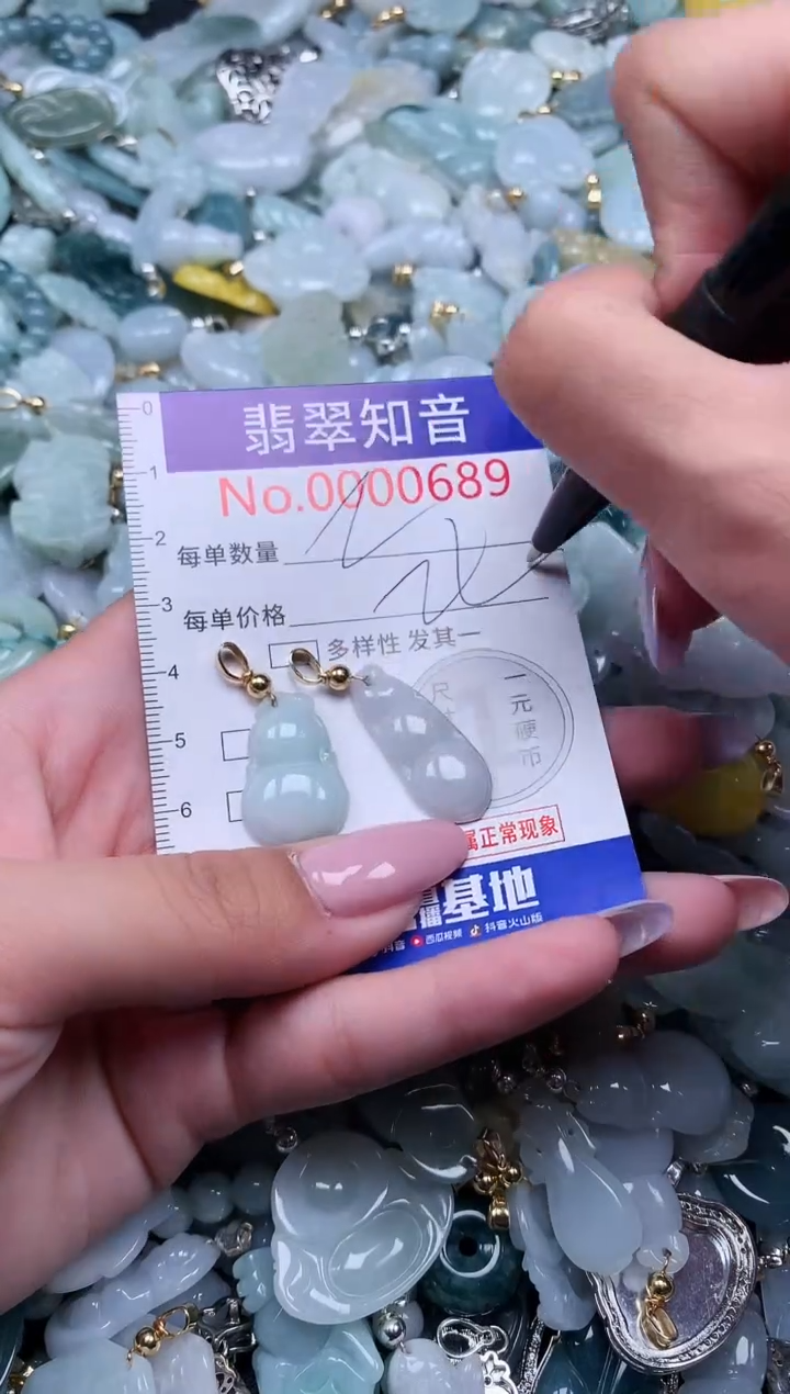 【闪购商品】翡翠吊坠(不含链)未镶嵌689