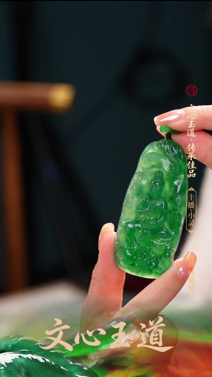 未镶嵌挂件翡翠缅甸a货