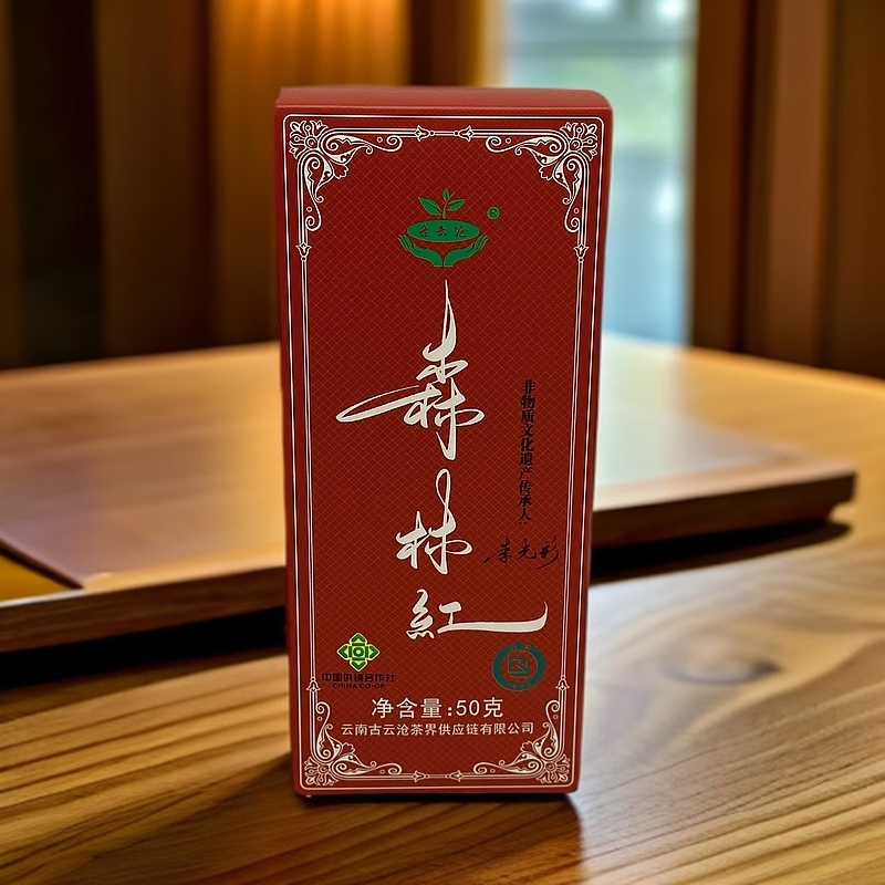 云南正宗凤庆滇红森林红茶古树正山小种茶叶50g/盒