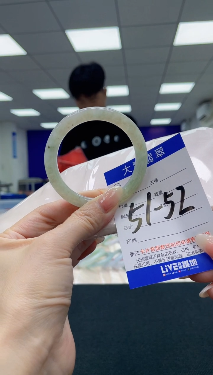 翡翠未镶嵌手镯AAAAAAAAAA