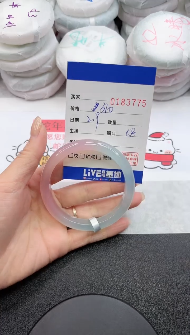 【闪购商品】玛瑙/玉髓手镯未镶嵌3775
