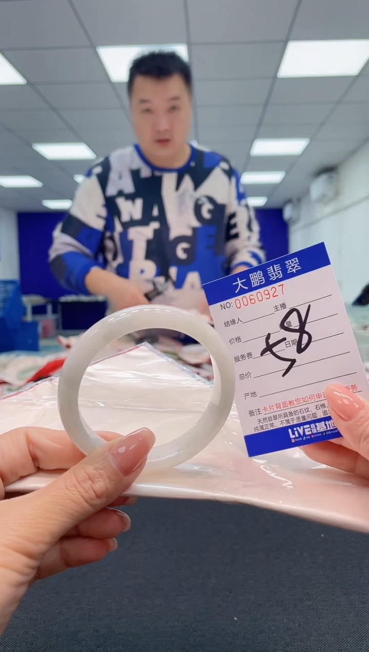 【闪购商品】翡翠未镶嵌手镯AAAAAAAAAA