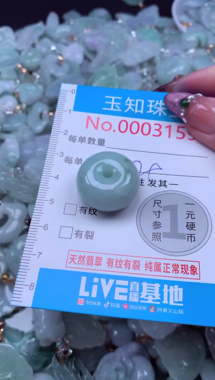 吊坠(不含链)未镶嵌翡翠3159