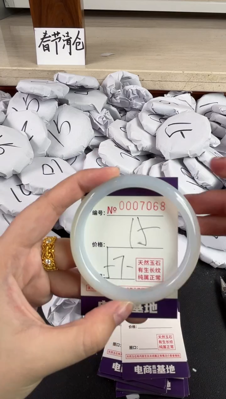 【闪购商品】玛瑙/玉髓手镯未镶嵌7068