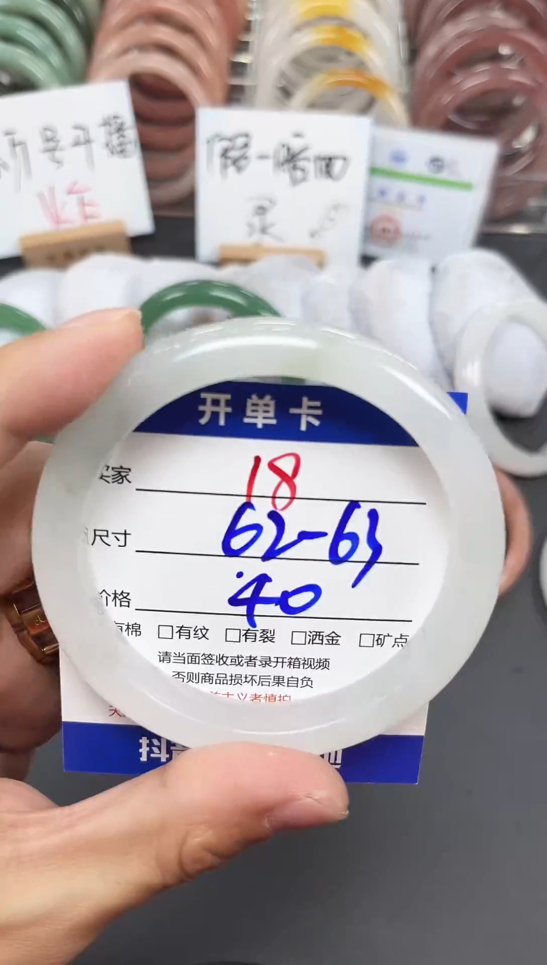 未镶嵌手镯石英质玉18-62