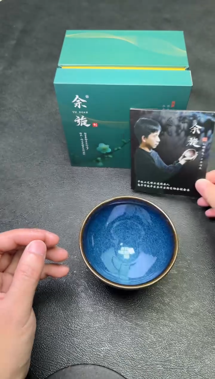 【闪购商品】茶盏34余旋茗瓷茶器