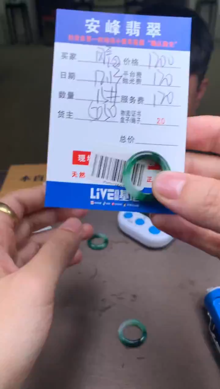 未镶嵌定制翡翠晴***伞SYD176076